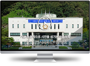 해뜨는 서산 행정방송