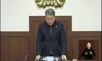 제256회 제2차 정례회 제3차 본회의