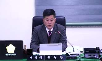 제256회 제2차 정례회 제7차 행정복지위원회